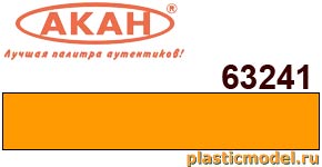 Акан 63241(40), Жёлто-оранжевая. Акриловая краска на акриловом разбавителе 40 мл