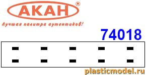 Акан 74018(40), Матирующая добавка для акрилатлатексных водоразбавляемых красок и лаков «Аква» 40 мл
