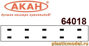 Акан 64018(40), Матирующая прозрачная бесцветная добавка для краски и лаков 6 и 8 серии 40 мл