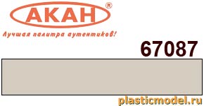 Акан 67087(40), Белый (выцветший) (Valkoinen). Акриловая краска на акриловом разбавителе 40 мл