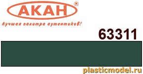 Акан 63311(40), Зелёная. Акриловая краска на акриловом разбавителе 40 мл