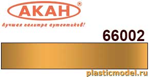 Акан 66002(40), Золото. Акриловая краска металлик на акриловом разбавителе 40 мл