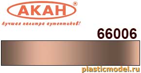 Акан 66006(40), Ржавчина рыжая . Акриловая краска металлик на акриловом разбавителе 40 мл
