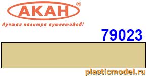 Акан 79023(40), Древесина новая светло-жёлтая, чистая. Акрилатлатексная водоразбавляемая краска 40 мл