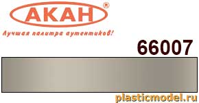 Акан 66007(40), Легированная сталь (старая) яркая, желтовато - серая (ранее 86008). Акриловая краска металлик на акриловом разбавителе 40 мл