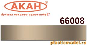 Акан 66008(40), Легированная сталь (старая) тусклая; серо - жёлтая. Акриловая краска металлик на акриловом разбавителе 40 мл