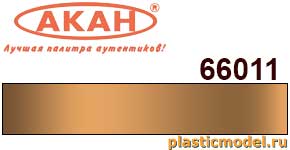 Акан 66011(40), Бронза. Акриловая краска металлик на акриловом разбавителе 40 мл