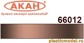 Акан 66012(40), Ржавчина старая, бурая. Акриловая краска металлик на акриловом разбавителе 40 мл