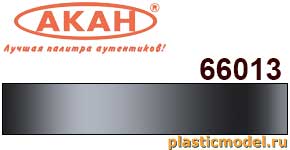 Акан 66013(40), Воронёная сталь новая не потёртая. Акриловая краска металлик на акриловом разбавителе 40 мл