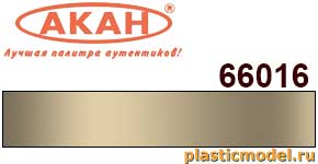 Акан 66016(40), Жжёный металл (побежалость) Золотисто-серый. Акриловая краска металлик на акриловом разбавителе 40 мл