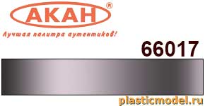 Акан 66017(40), Жжёный металл (побежалость) Серо-фиолетовый. Акриловая краска металлик на акриловом разбавителе 40 мл