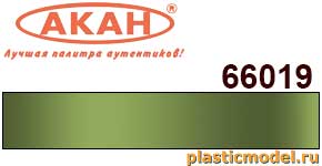 Акан 66019(40), Жжёный металл (побежалость) Лимонно-зелёный, Яркий. Акриловая краска металлик на акриловом разбавителе 40 мл