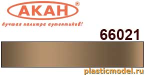 Акан 66021(40), Горелый металл золотистый (яркий). Акриловая краска металлик на акриловом разбавителе 40 мл