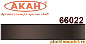 Акан 66022(40), Горелый металл красно-бурый. Акриловая краска металлик на акриловом разбавителе 40 мл