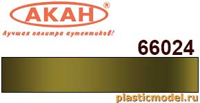 Акан 66024(40), Сталь: зелено-жёлтая с защитным покрытием. Акриловая краска металлик на акриловом разбавителе 40 мл