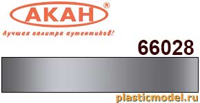 Акан 66028(40), Оружейная сталь ярко-серая старая, потёртая. Акриловая краска металлик на акриловом разбавителе 40 мл