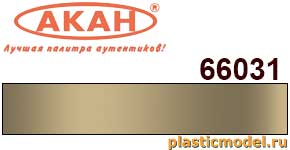 Акан 66031(40), Сталь анодированная светло-жёлтая старая. Акриловая краска металлик на акриловом разбавителе 40 мл