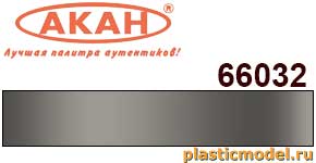 Акан 66032(40), Сталь легированная коричнево-серая старая яркая. Акриловая краска металлик на акриловом разбавителе 40 мл