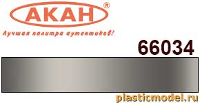 Акан 66034(40), Сталь новая яркая серая. Акриловая краска металлик на акриловом разбавителе 40 мл