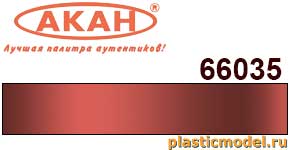 Акан 66035(40), Тёмная медь. Акриловая краска металлик на акриловом разбавителе 40 мл