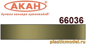 Акан 66036(40), Тёмная бронза. Акриловая краска металлик на акриловом разбавителе 40 мл