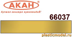 Акан 66037(40), Зеленовато-золотой. Акриловая краска металлик на акриловом разбавителе 40 мл