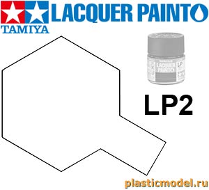 Tamiya 82102, LP-2 White gloss, Lacquer Paint 10 ml. (Белый глянцевый, краска лаковая, 10 мл)