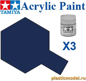 Tamiya 81503, X-3 Royal Blue gloss, acrylic paint mini 10 ml. (Королевский Синий глянцевый, краска акриловая, 10 мл.)
