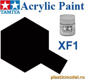 Tamiya 81701, XF-1 Flat Black, acrylic paint mini 10 ml (Чёрный Матовый, краска акриловая, 10 мл)