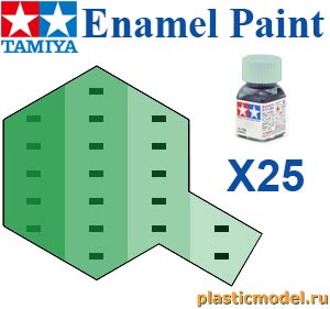 Tamiya 80025, X-25 Clear Green gloss, enamel paint 10 ml. (Зелёный Прозрачный глянцевый, краска эмалевая 10 мл.)