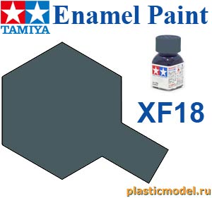 Tamiya 80318, XF-18 Medium Blue flat, enamel paint 10 ml. (Средне-Синий матовый, краска эмалевая 10 мл.)