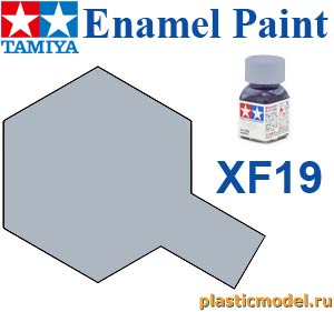 Tamiya 80319, XF-19 Sky Grey flat, enamel paint 10 ml. (Небесный Серый матовый, краска эмалевая 10 мл.)