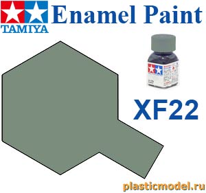 Tamiya 80322, XF-22 RLM Grey flat, enamel paint 10 ml (RLM Серый матовый, краска эмалевая 10 мл)