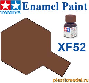 Tamiya 80352, XF-52 Flat Earth, enamel paint 10 ml (Земля Матовый, краска эмалевая 10 мл)