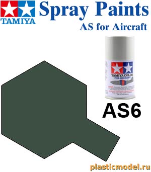 Tamiya 86506, AS-6 Olive Drab flat USAF, 100 ml. spray (Оливково-Коричневый матовый Американский Военно-Воздушный, 100 мл. аэрозоль)