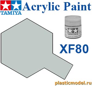 Tamiya 81780, XF-80 Royal Light Gray flat, acrylic paint mini 10 ml. (Королевский Светло-Серый матовый, краска акриловая, 10 мл.)