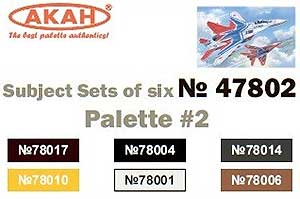 Акан 47802, Краски стандартных оттенков, палитра 2. Набор акрилатлатексных водоразбавляемых красок