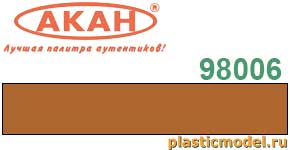 Акан 98006, Охра оранжевая. Тонировочный водоразбавляемый пигмент «Аква»