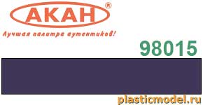 Акан 98015, Фиолетовый. Тонировочный водоразбавляемый пигмент «Аква»