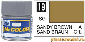 Gunze Sangyo C19, 19 Sandy Brown semigloss, Mr. Color solvent-based paint 10 ml. (Песочно-Коричневый полуматовый, краска акриловая на растворителе 10 мл.)