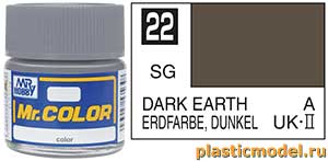Gunze Sangyo C22, 22 Dark Earth semigloss, Mr. Color solvent-based paint 10 ml. (Тёмный Земляной полуматовый, краска акриловая на растворителе 10 мл.)