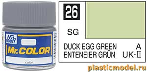 Gunze Sangyo C26, 26 Duck Egg Green semigloss, Mr. Color solvent-based paint 10 ml. (Утиное Яйцо Зелёный полуматовый, краска акриловая на растворителе 10 мл.)