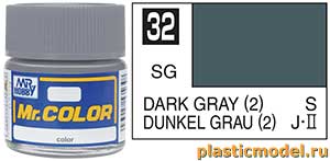 Gunze Sangyo C32, 32 Dark Gray 2 semigloss Yokosuka Naval Arsenal, Mr. Color solvent-based paint 10 ml. (Тёмно-Серый 2 полуматовый Военно-Морской Арсенал Йокосука, краска акриловая на растворителе 10 мл.)