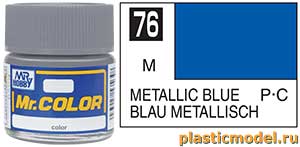 Gunze Sangyo C76, 76 Metallic Blue metallic, Mr. Color solvent-based paint 10 ml. (Металлический Синий металлик, краска акриловая на растворителе 10 мл.)