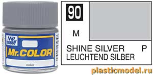 Gunze Sangyo C90, 90 Shine Silver metallic, Mr. Color solvent-based paint 10 ml. (Сияющее / Яркое Серебро металлик, краска акриловая на растворителе 10 мл.)