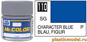 Gunze Sangyo C110, 110 Character Blue semigloss, Mr. Color solvent-based paint 10 ml. (Обычный Синий полуматовый, краска акриловая на растворителе 10 мл.)