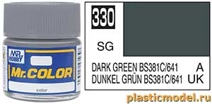 Gunze Sangyo C330, 330 Dark Green BS381C/641 semigloss, Mr. Color solvent-based paint 10 ml. (BS381C/641 Тёмно-Зелёный полуматовый, краска акриловая на растворителе 10 мл.)