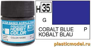 Gunze Sangyo H35, H35 Cobalt Blue gloss, aqueous hobby color paint 10 ml. (Кобальт Синий глянцевый, краска акриловая водная 10 мл.)