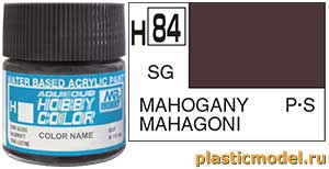 Gunze Sangyo H84, H84 Mahogany semigloss, aqueous hobby color paint 10 ml. (Махагон/Красное Дерево полуматовый, краска акриловая водная 10 мл.)