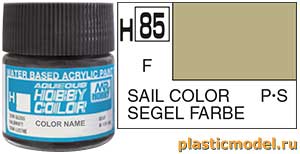 Gunze Sangyo H85, H85 Sail Color flat, aqueous hobby color paint 10 ml. (Цвет Паруса матовый, краска акриловая водная 10 мл.)